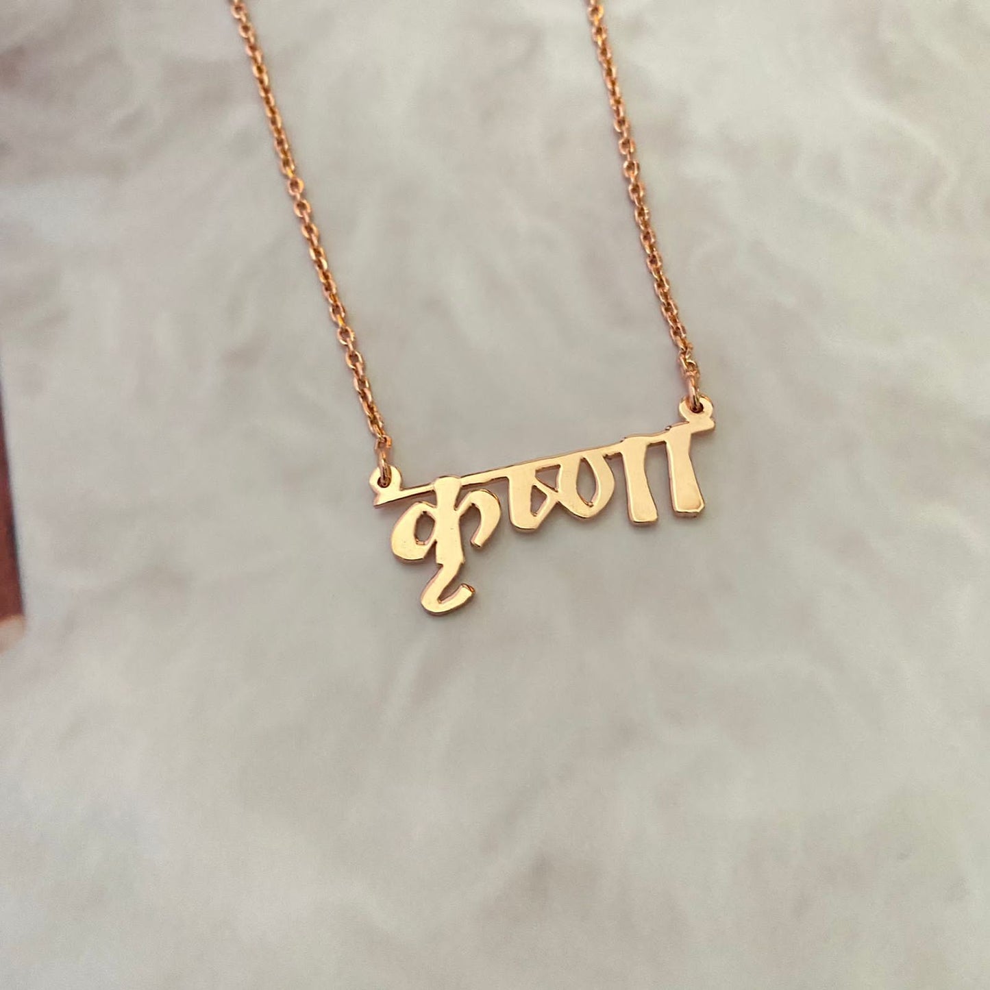 Name Necklace in Hindi 3