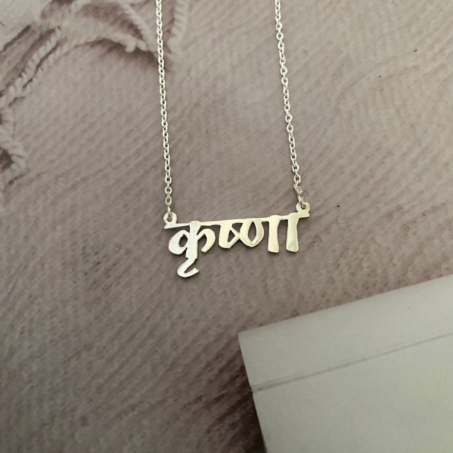 Name Necklace in Hindi 4
