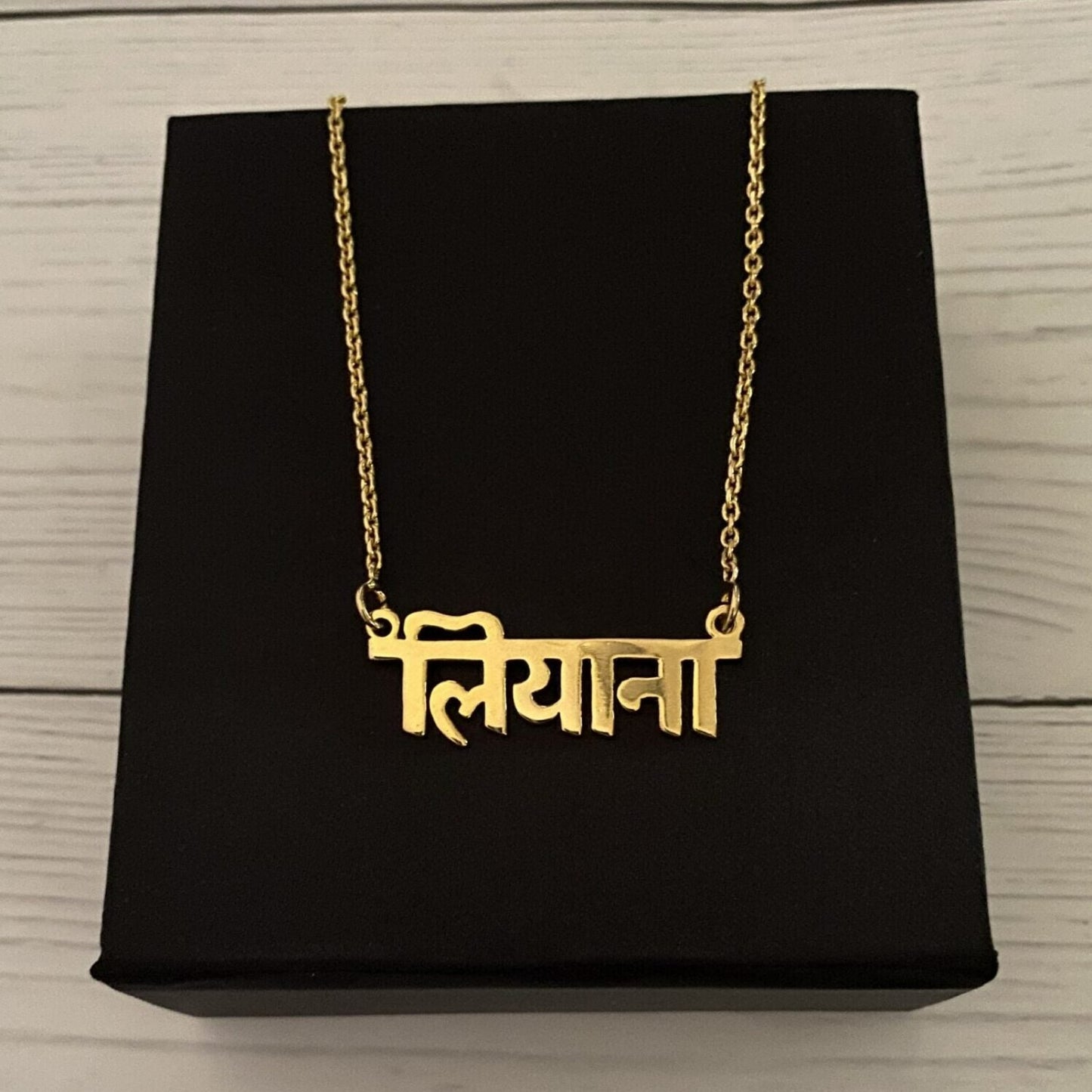 Name Necklace in Hindi 2