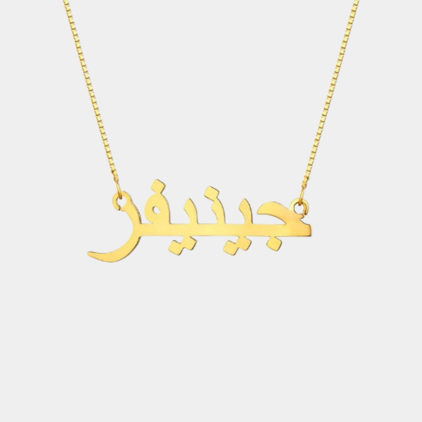 Personalised Arabic Name Necklace in 92.5 Sterling Silver