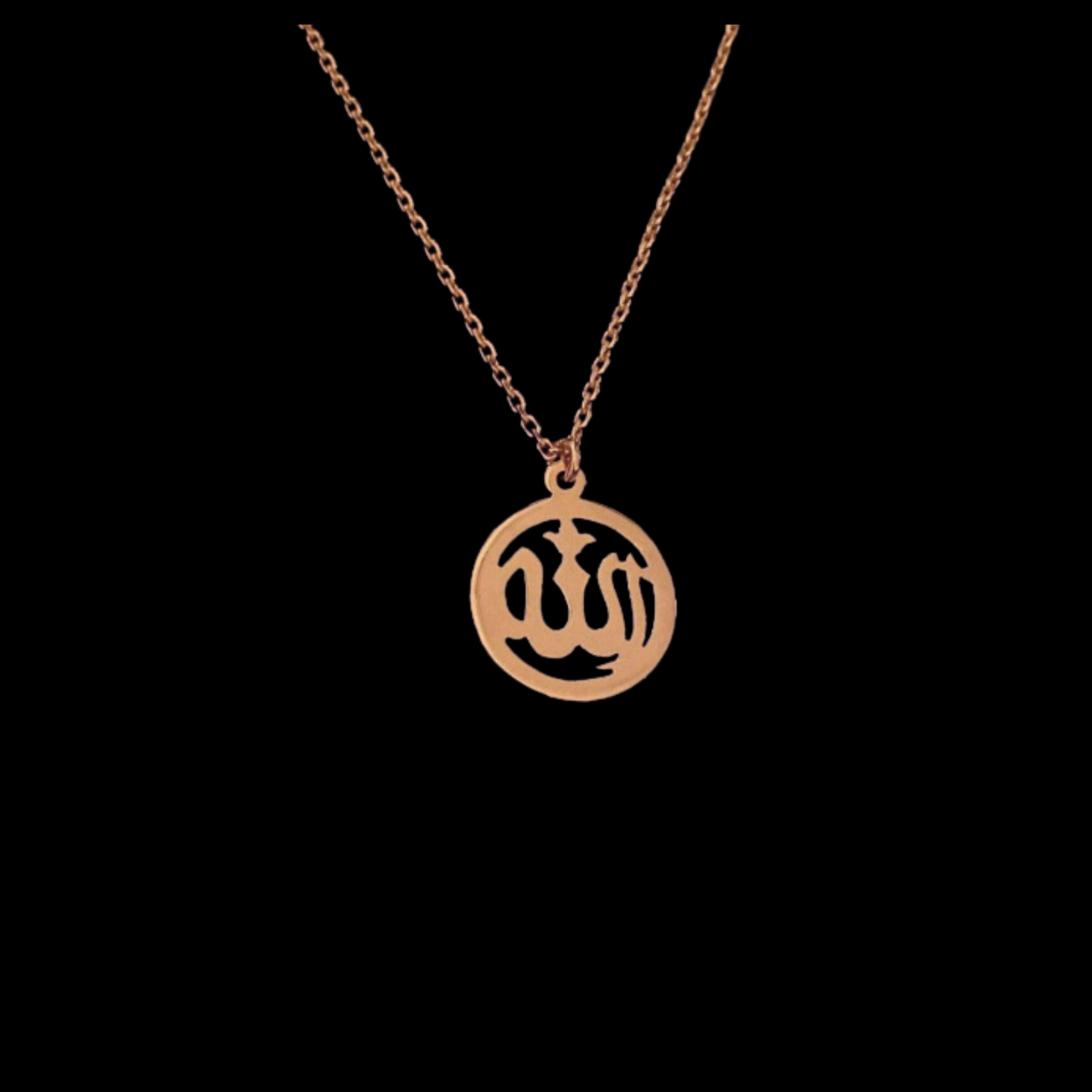 Messika 0.45Cttw Allah Diamond Pendant Necklace 18K Rose Gold 17.5 Inches  For Sale at 1stDibs | messika allah necklace, diamond allah necklace, الله  necklace