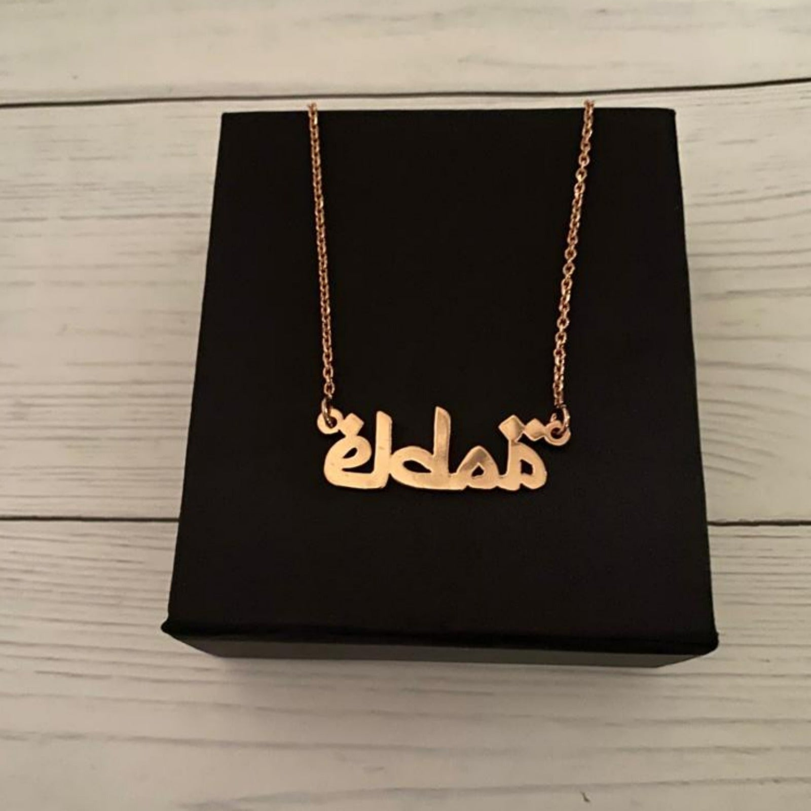 Beautiful BLOCK Calligraphy Persian or Arabic Name Necklace 